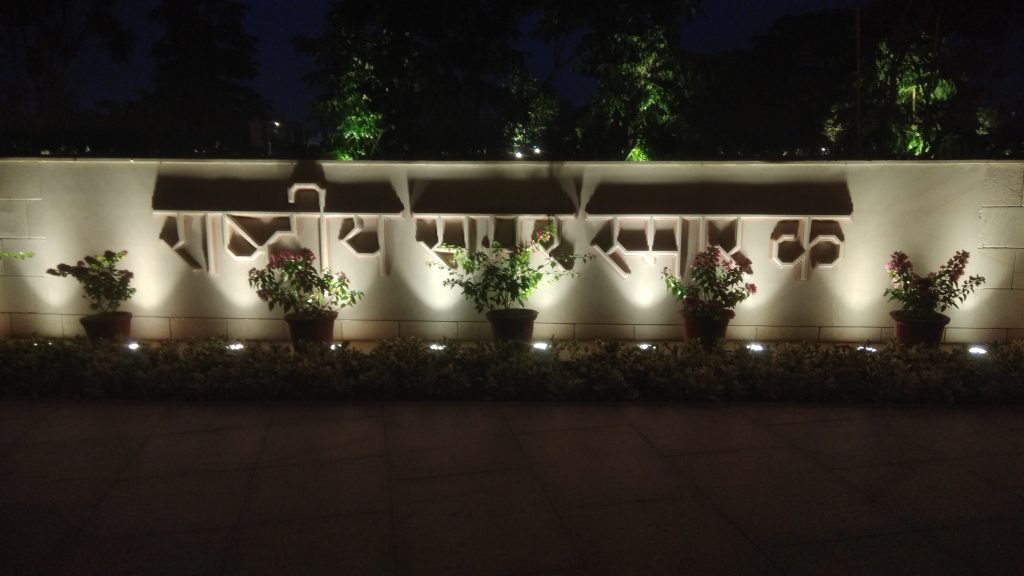 landscape wall accent lighting