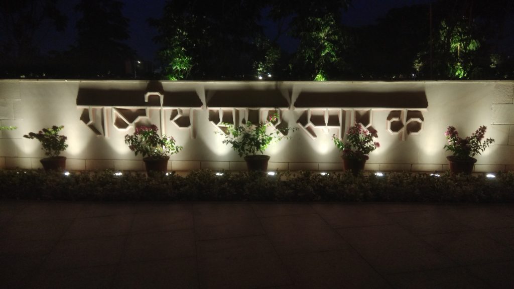 spot in-ground well lights; the do's and don'ts of landscape lighting